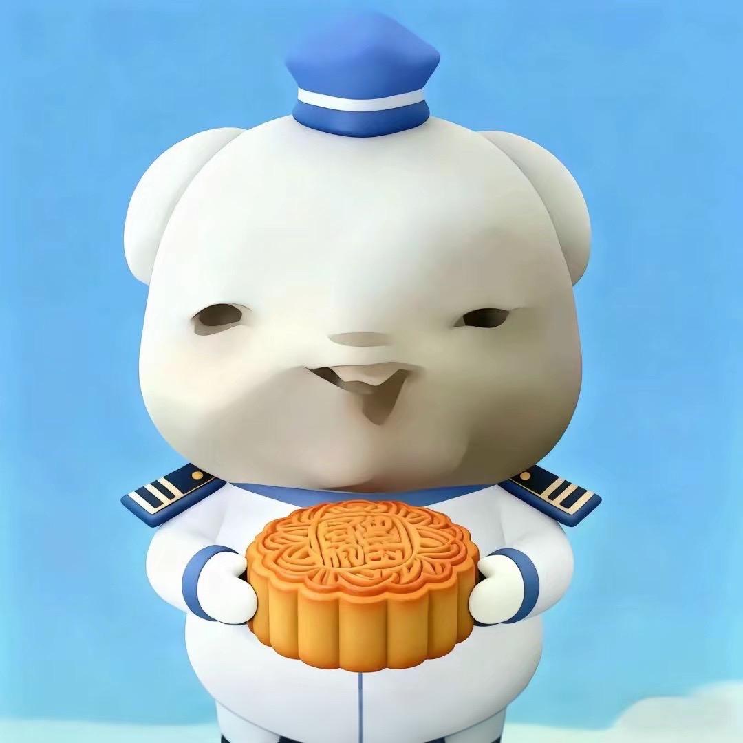 林讌