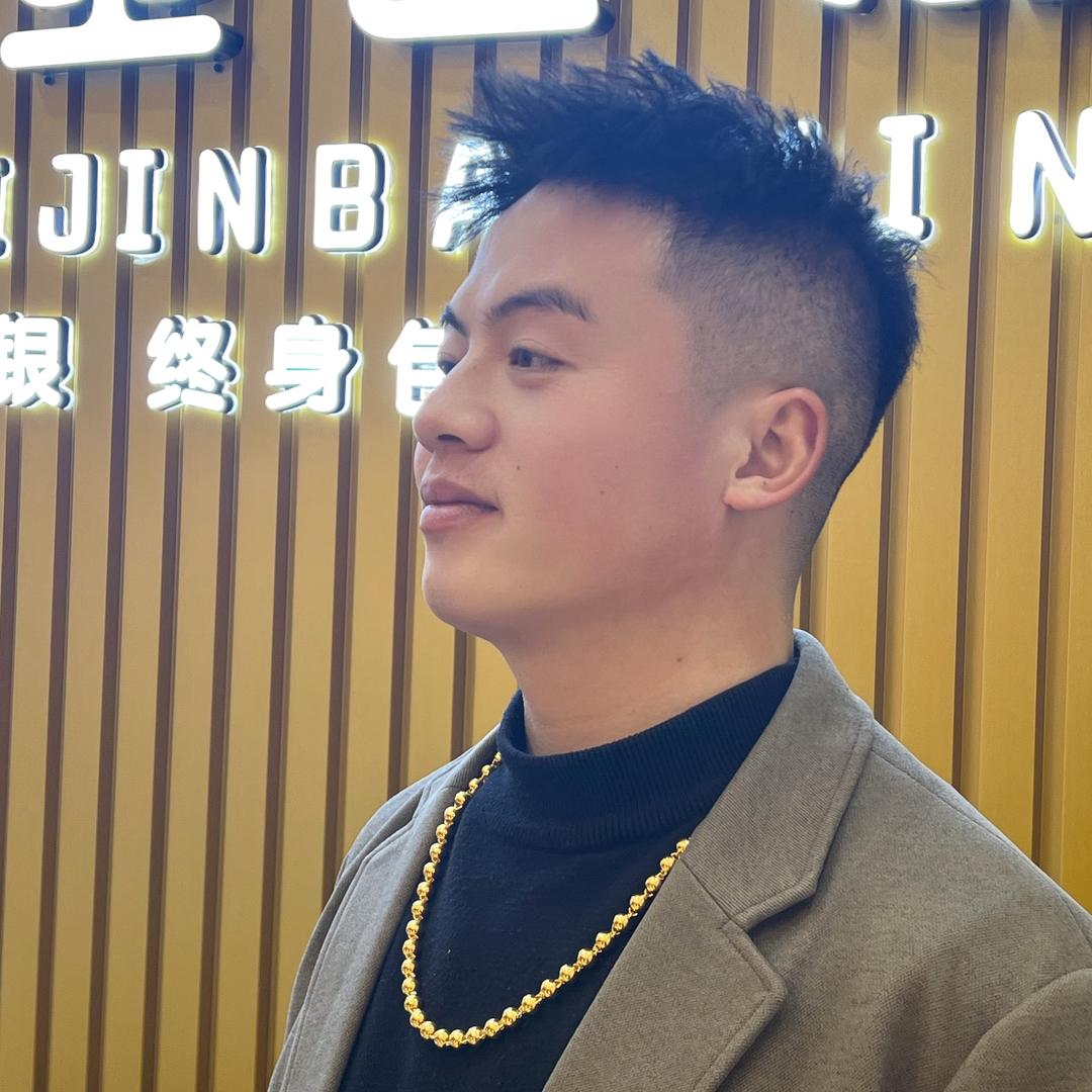 安康换氏珠宝—阿豪