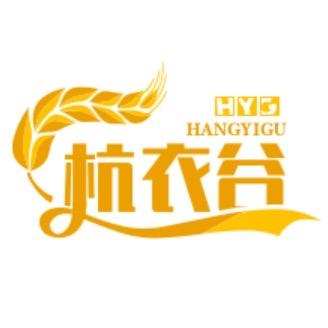 杭衣谷
