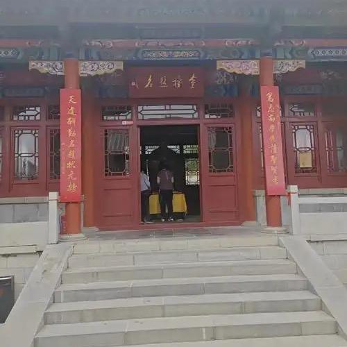 前程似锦