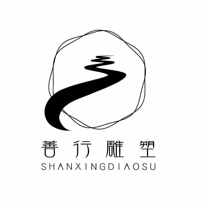 善行雕塑—石雕