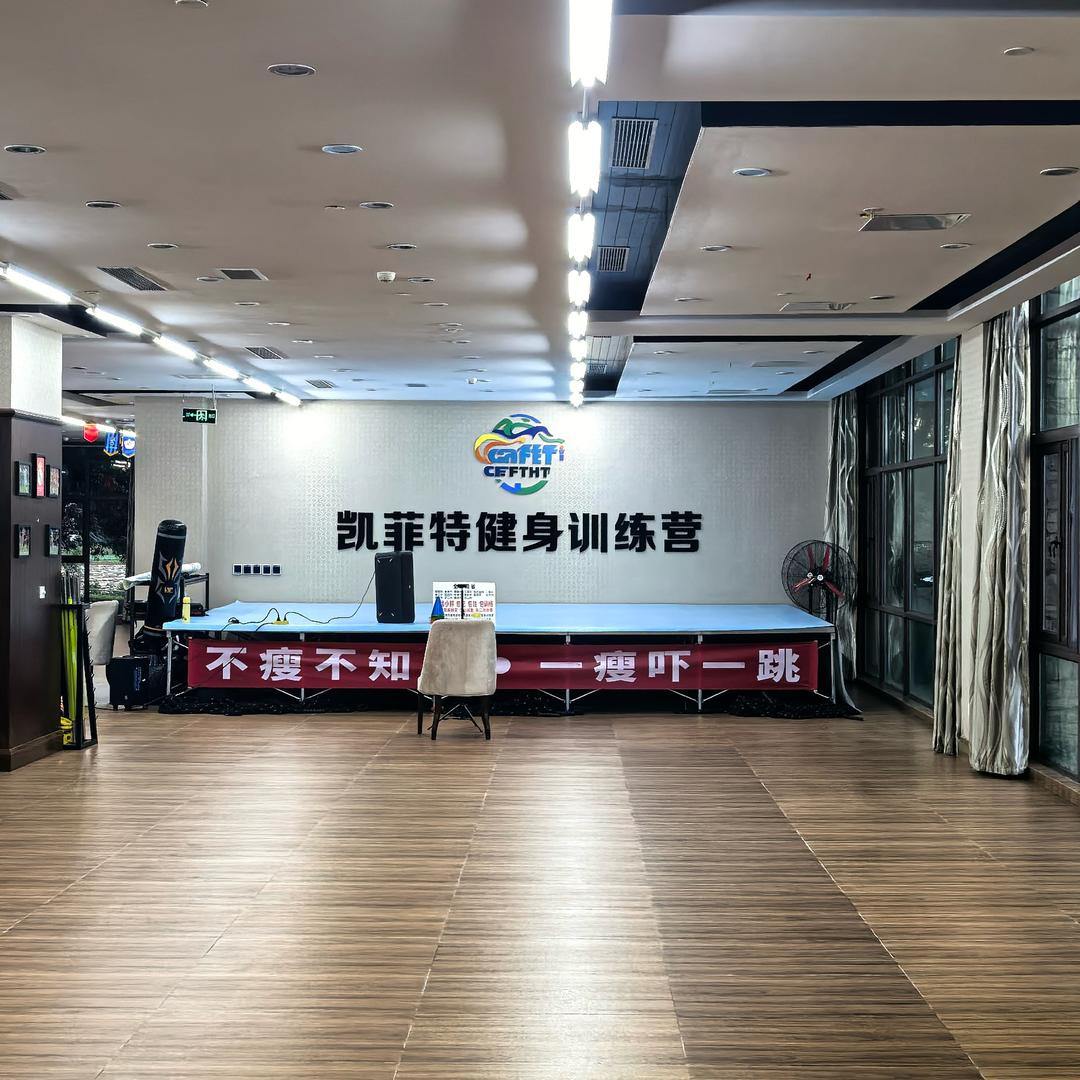 昆明全封闭训练营