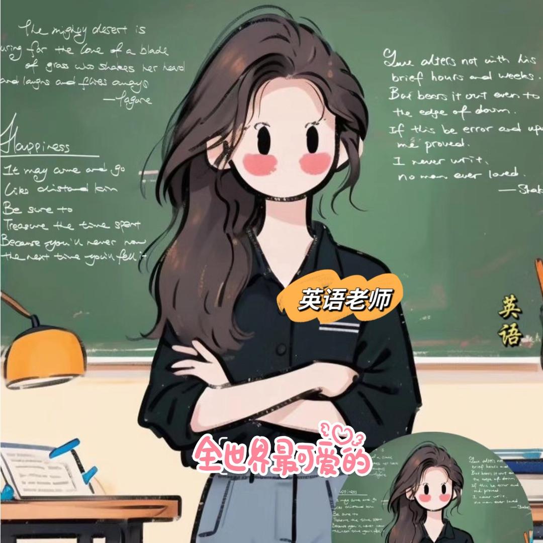 浦东陆家嘴初中英语老师