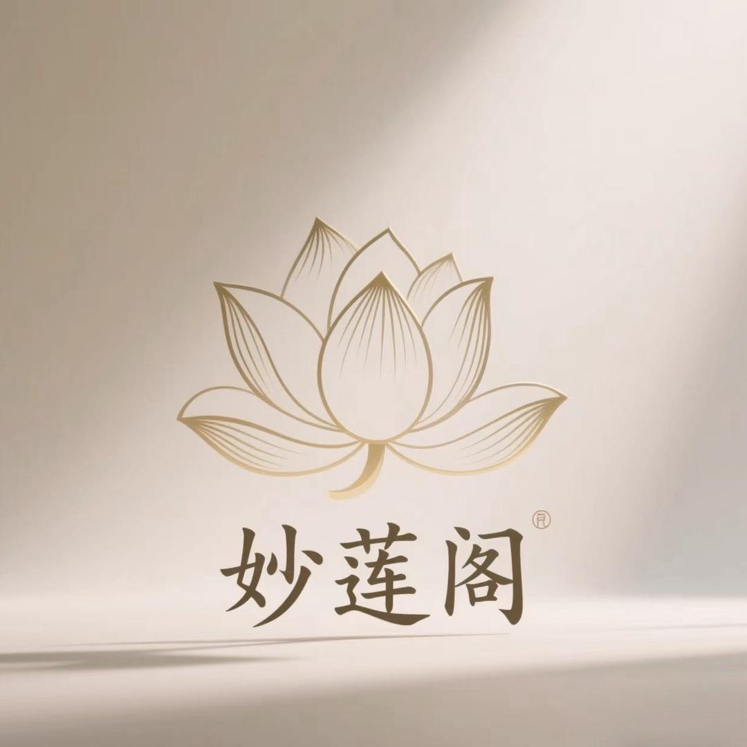 妙莲阁2号（收学员）