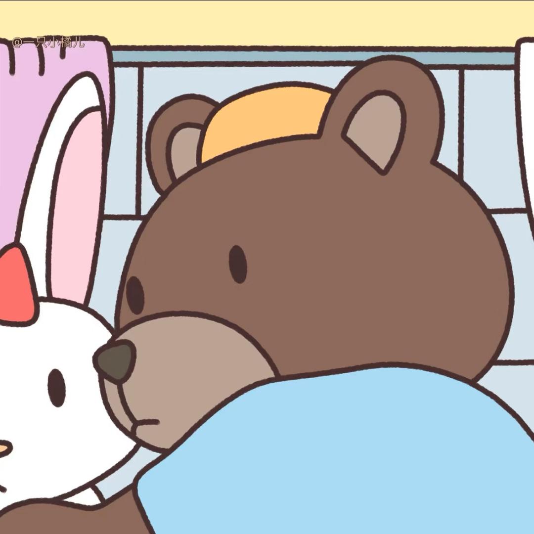 橘汁