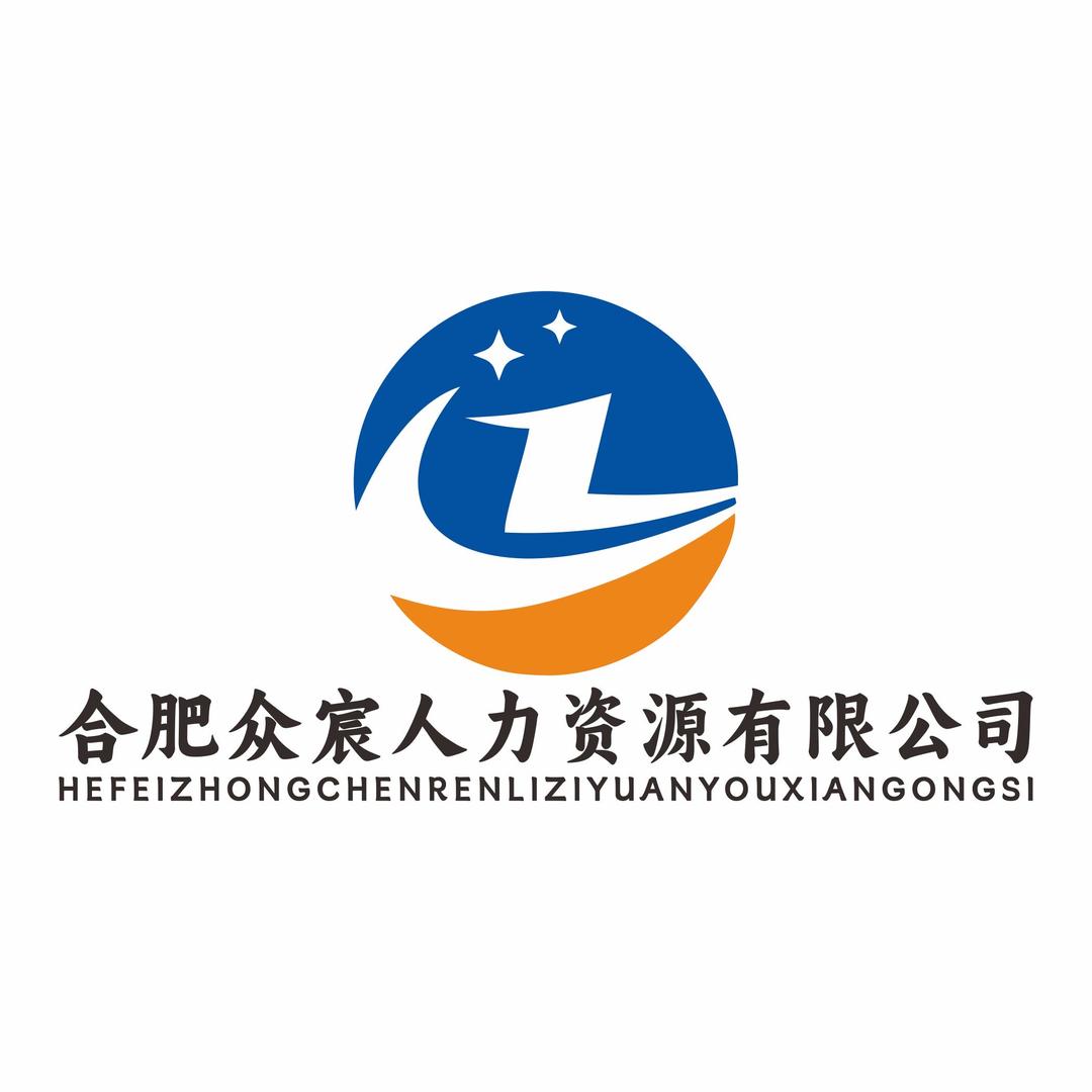 众宸人力资源有限公司（诚招供应商）