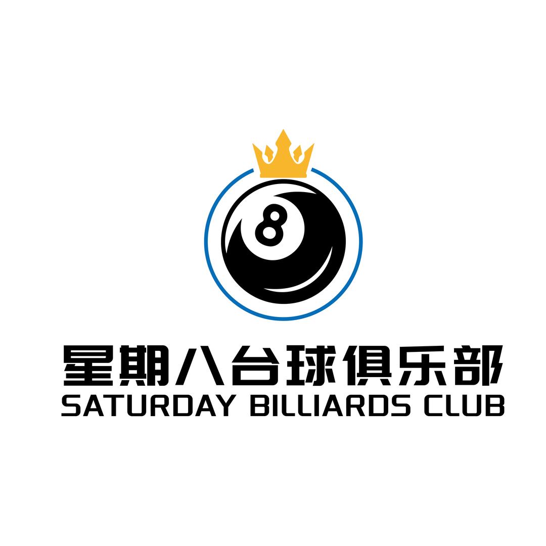 宝鸡金台区星期八台球俱乐部
