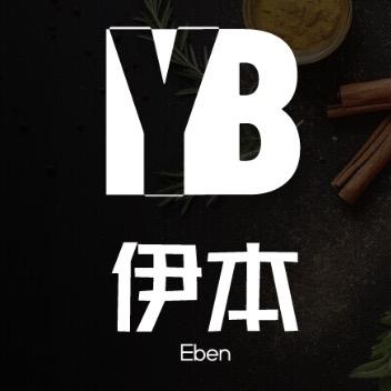 伊本-造型