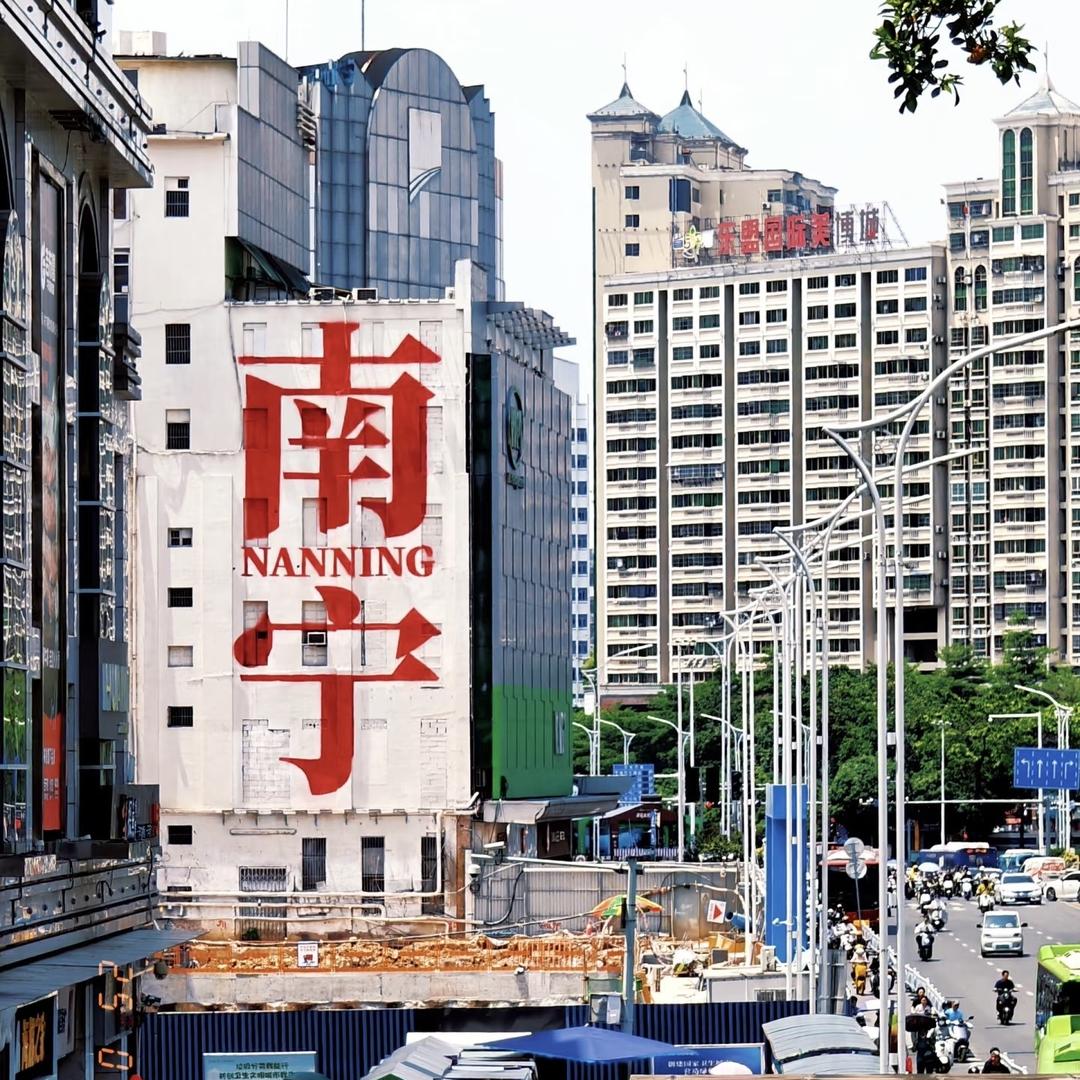 广西江山房地产代理有限公司南宁友爱分公司