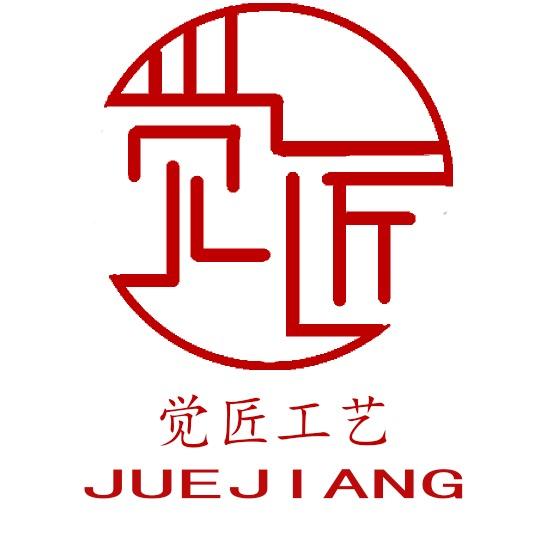 觉匠工艺