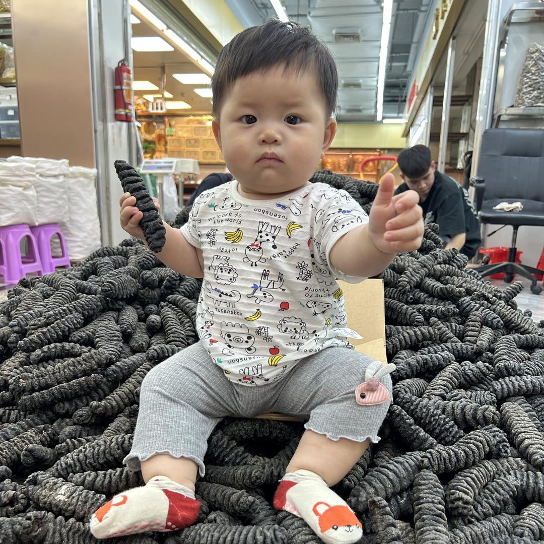 庆进海味行