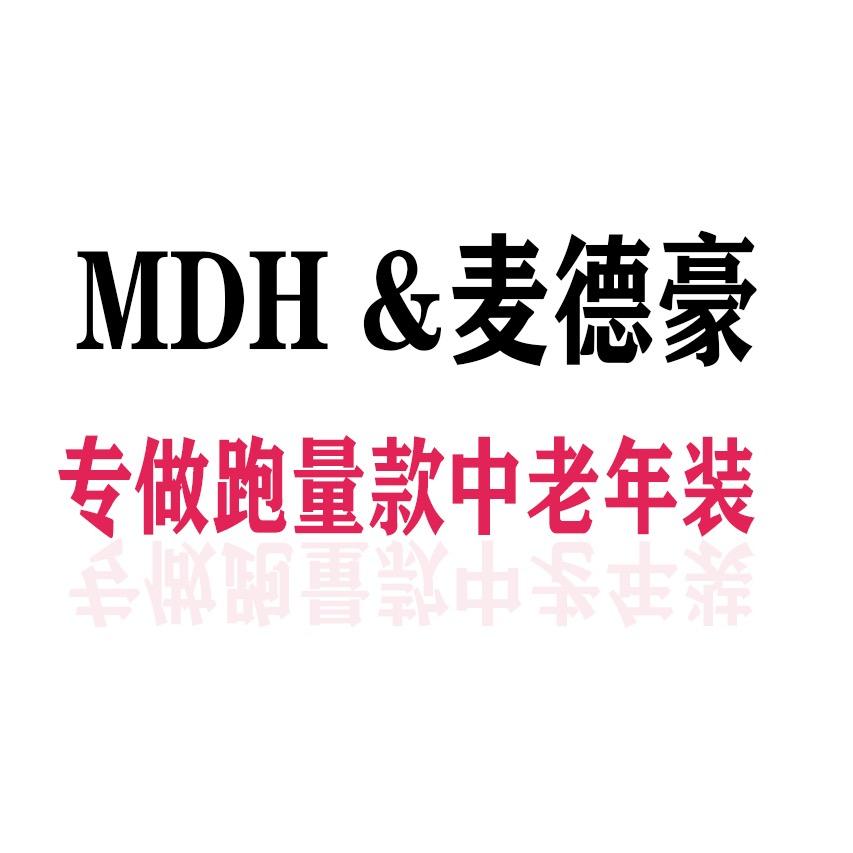 义乌麦德豪中老年装配货仓库