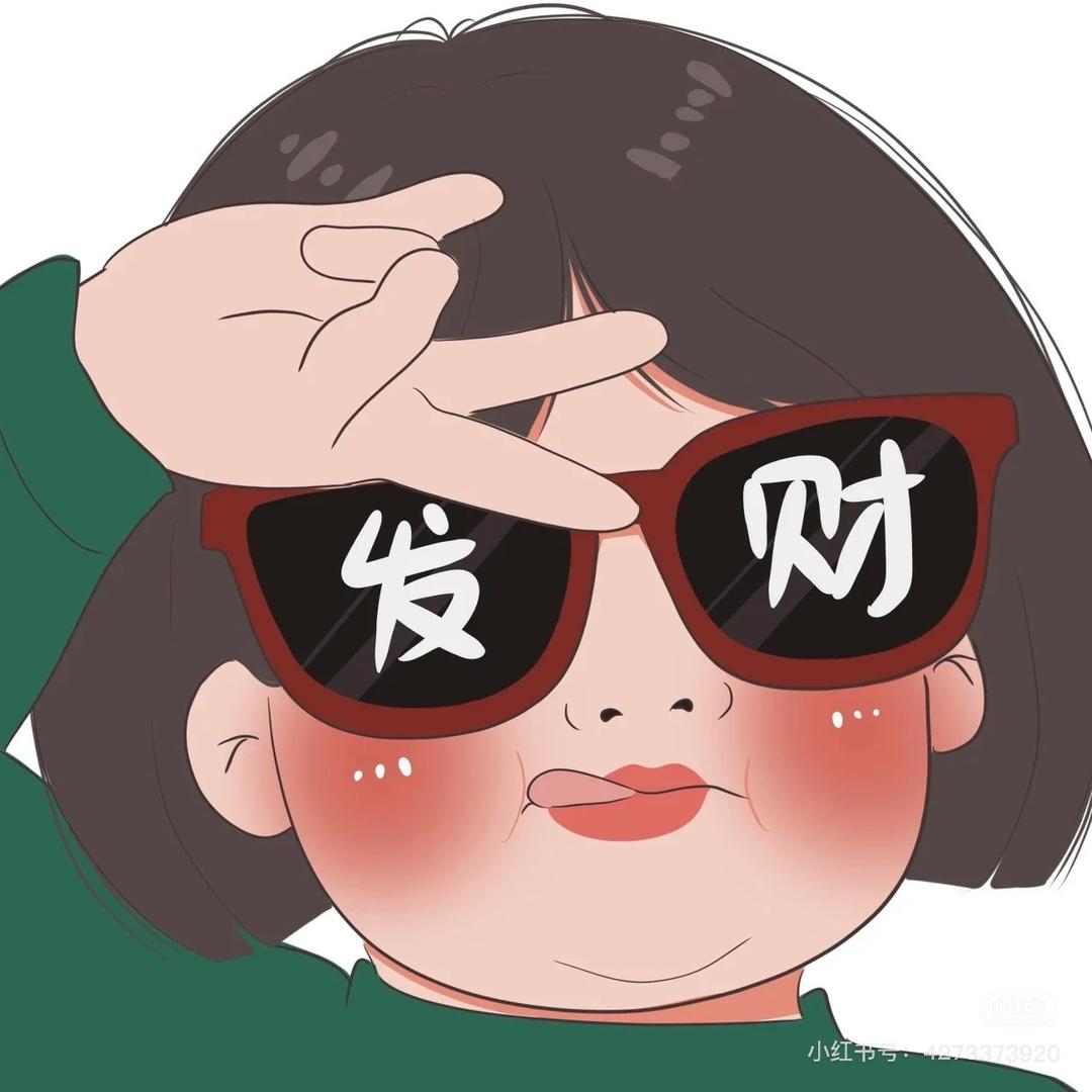 花花小阿姨