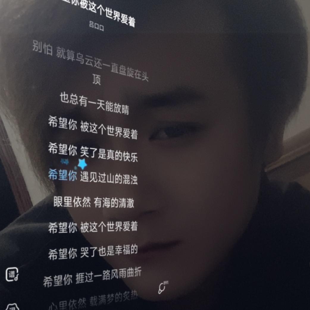 沐糖醇꧁❦ ❦꧂@抖音