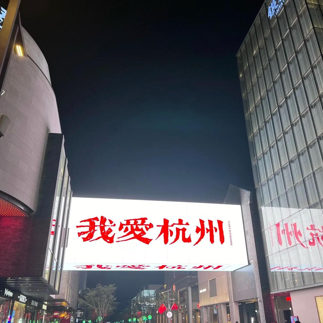 折梅手6