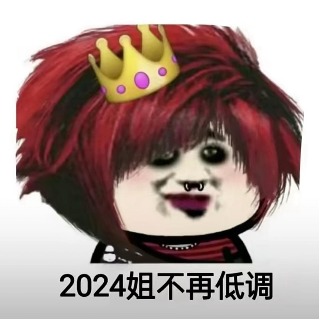 摘桃.公主