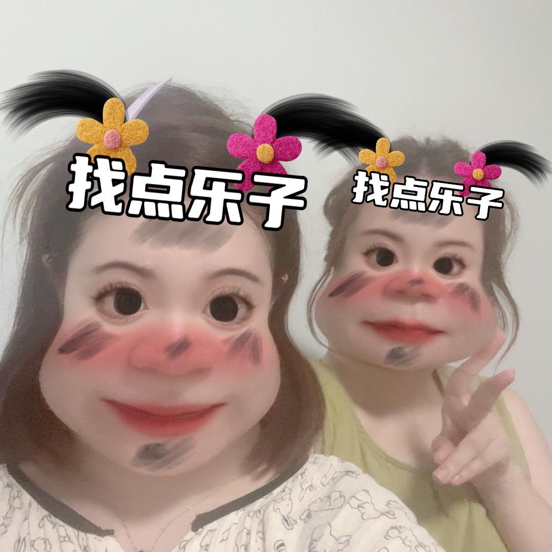 南方欢乐豆🫘（努力版）