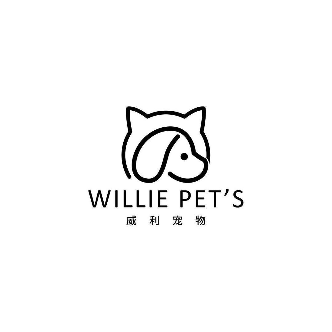 威利宠物Willie Pet’s官方号