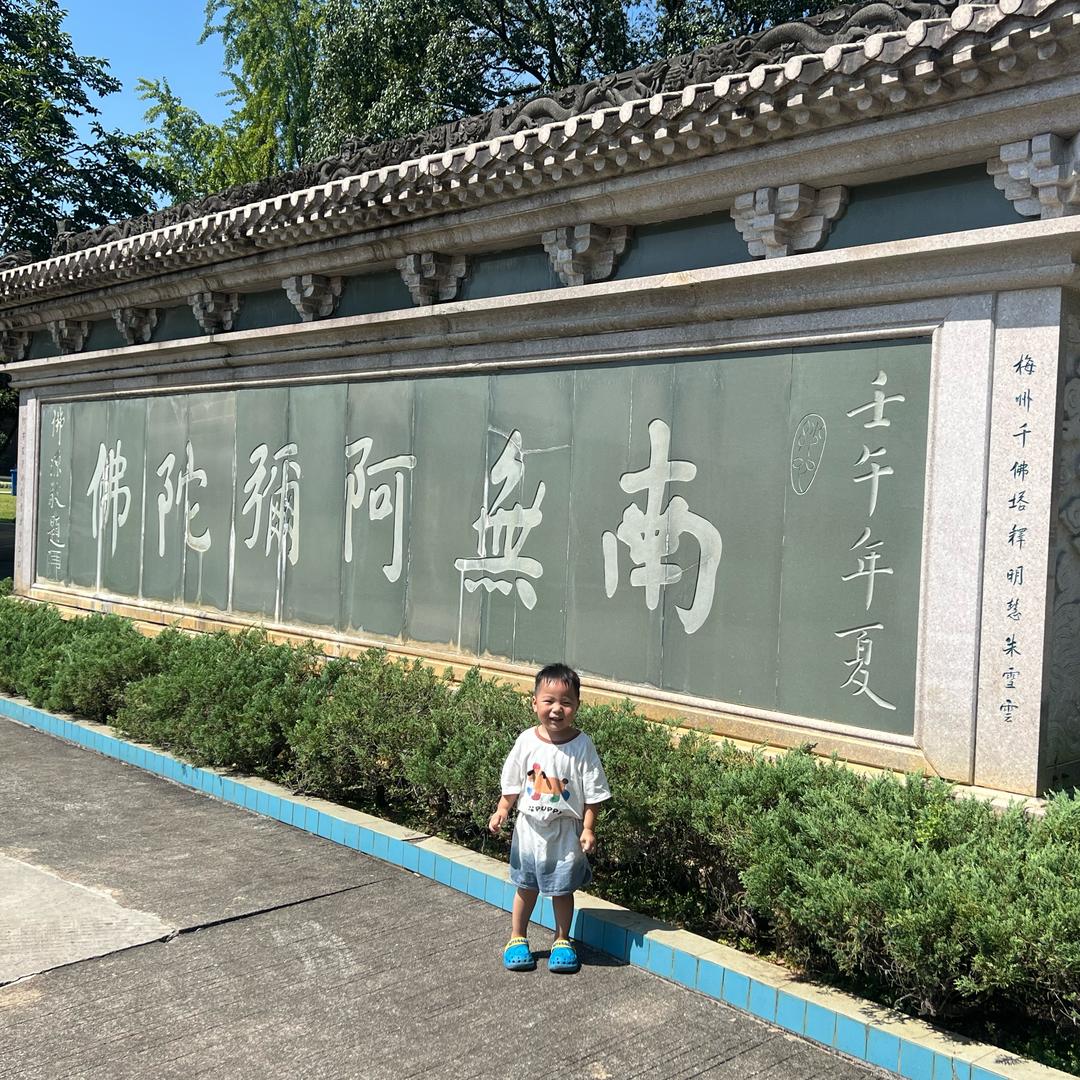 影 子