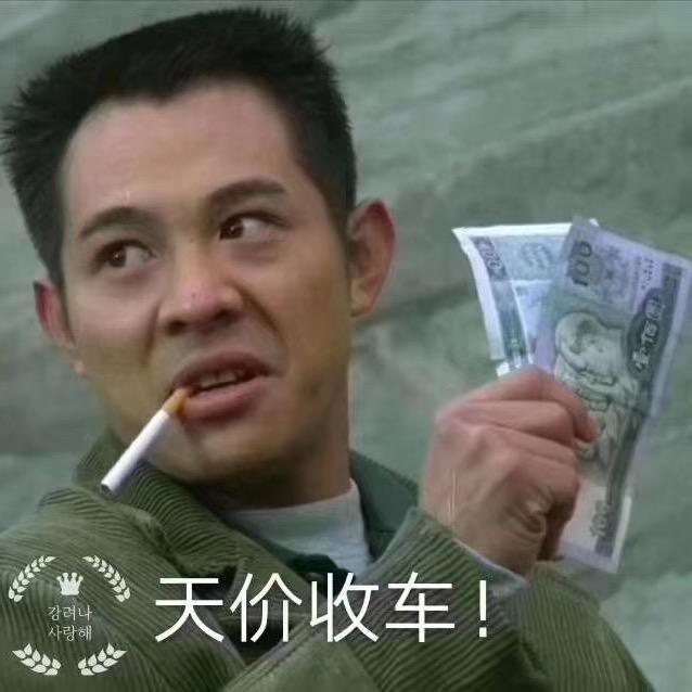 彤彤