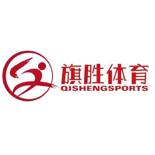 成都旗胜体育（一站式全年龄综合体能训练)