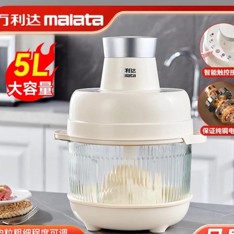 万利达厨房家居用品