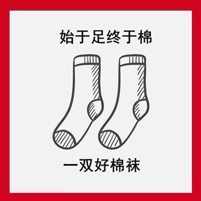 火星的秘密服饰内衣