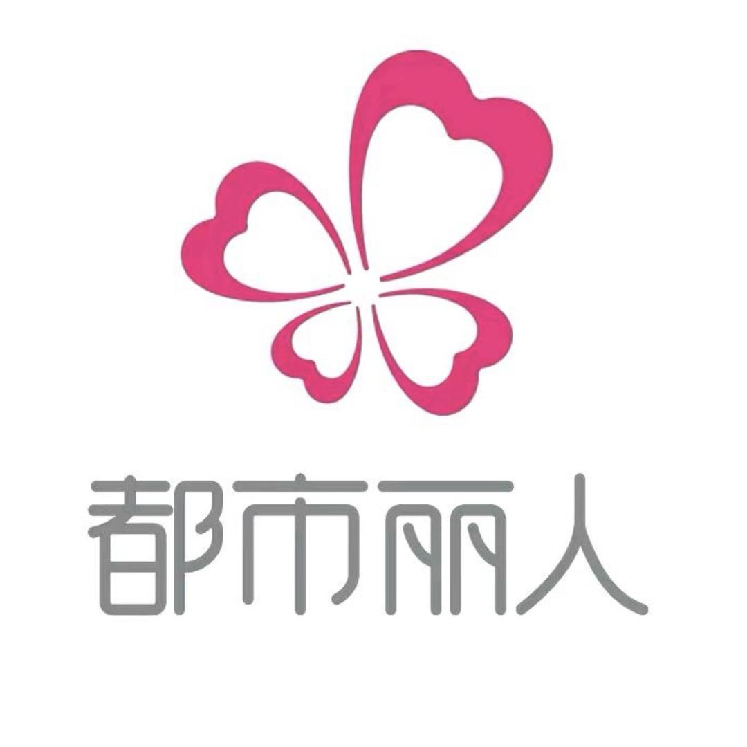 都市丽人时尚旗舰店直播间