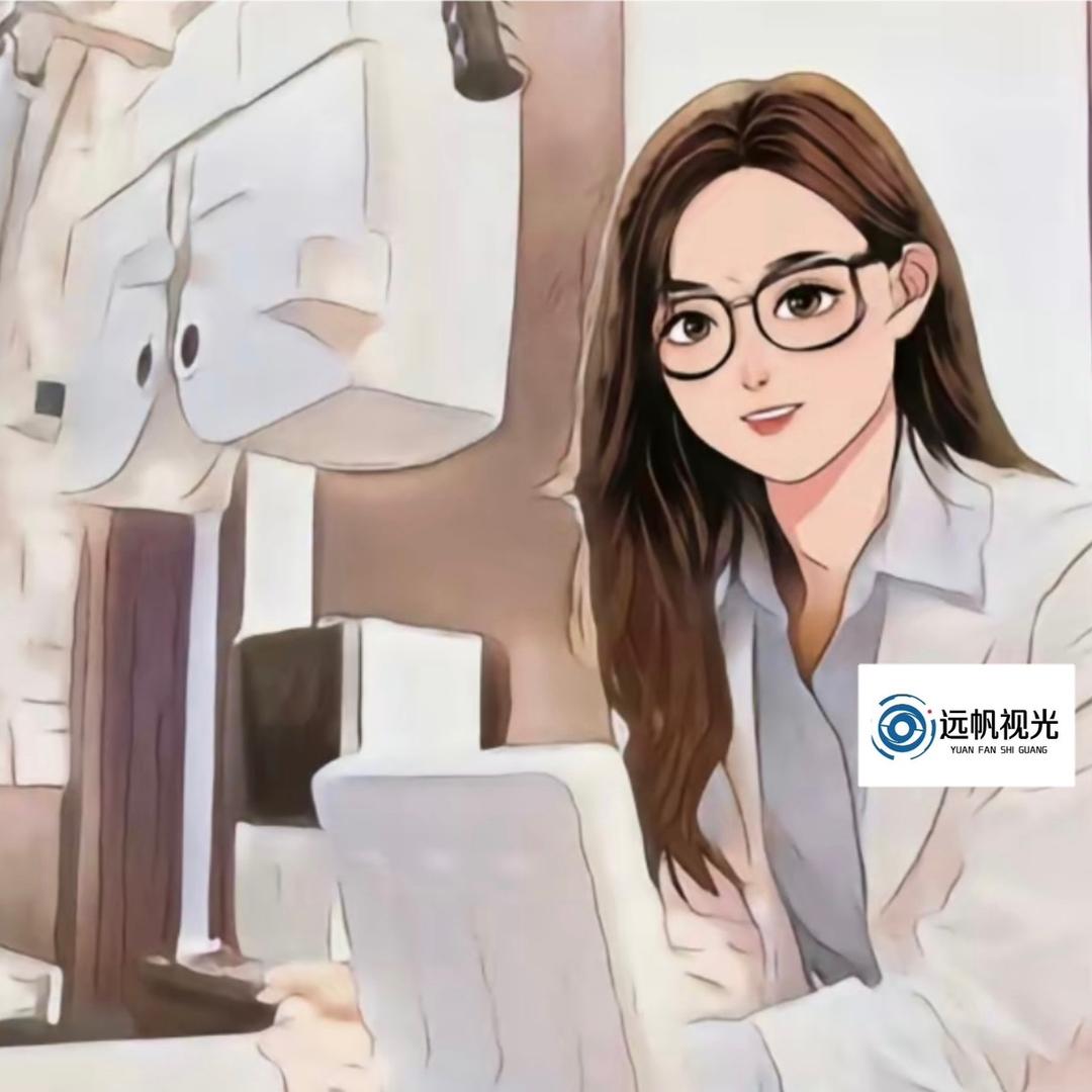 远帆视光