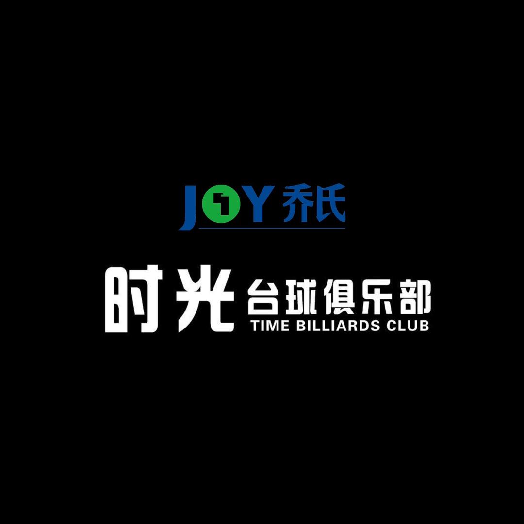 鱼台时光台球俱乐部
