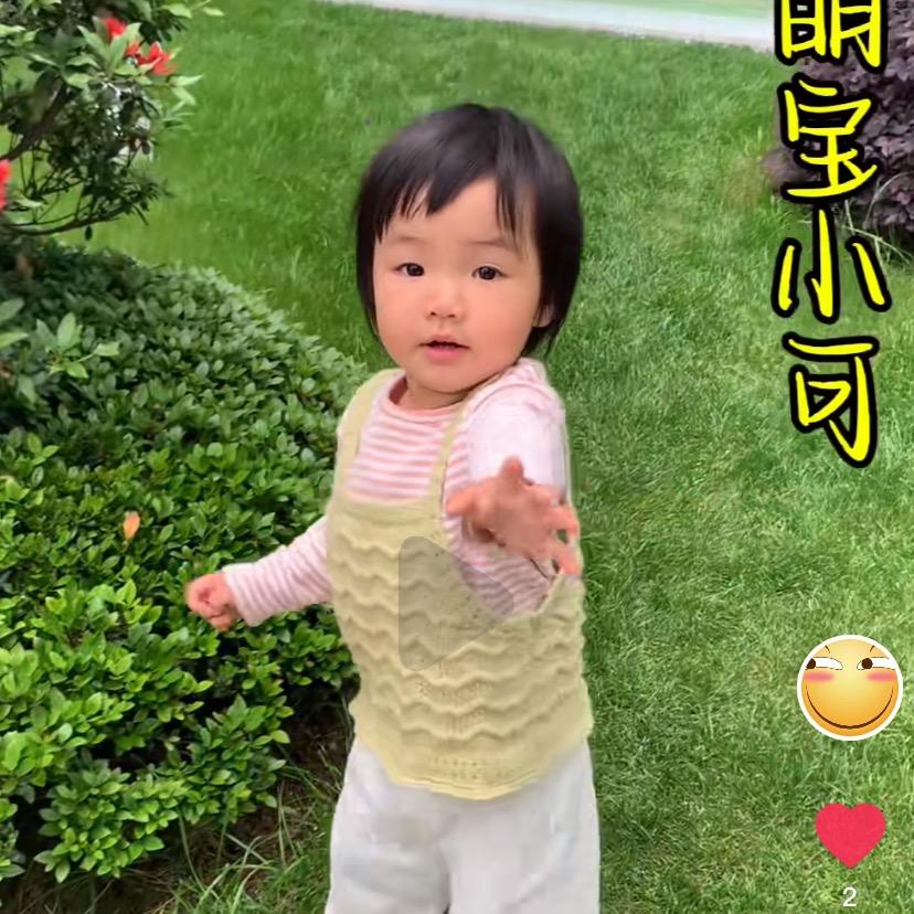 可可的快乐日常