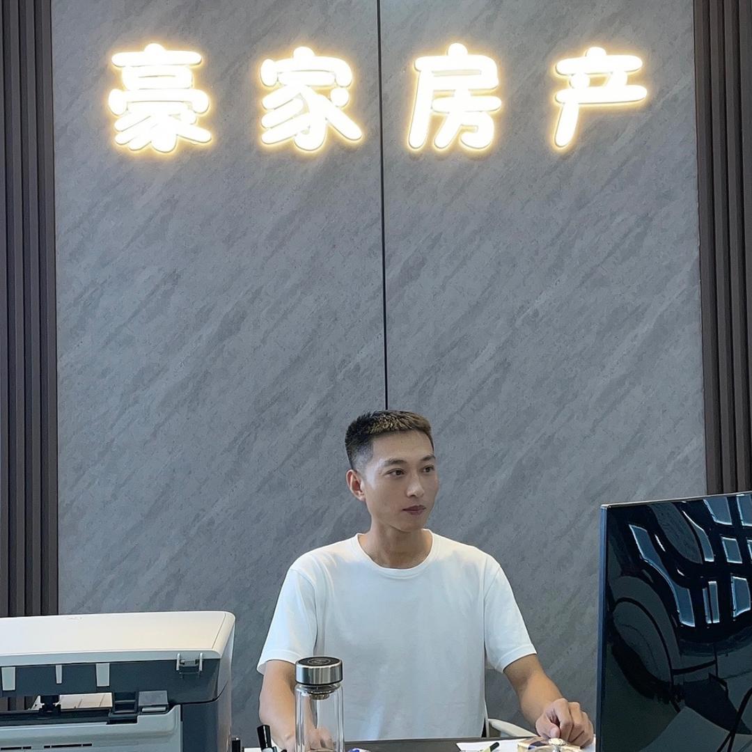 白沟豪家房产