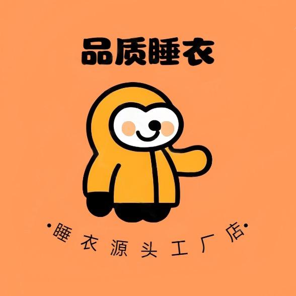 鑫婉悦商贸内衣专卖店