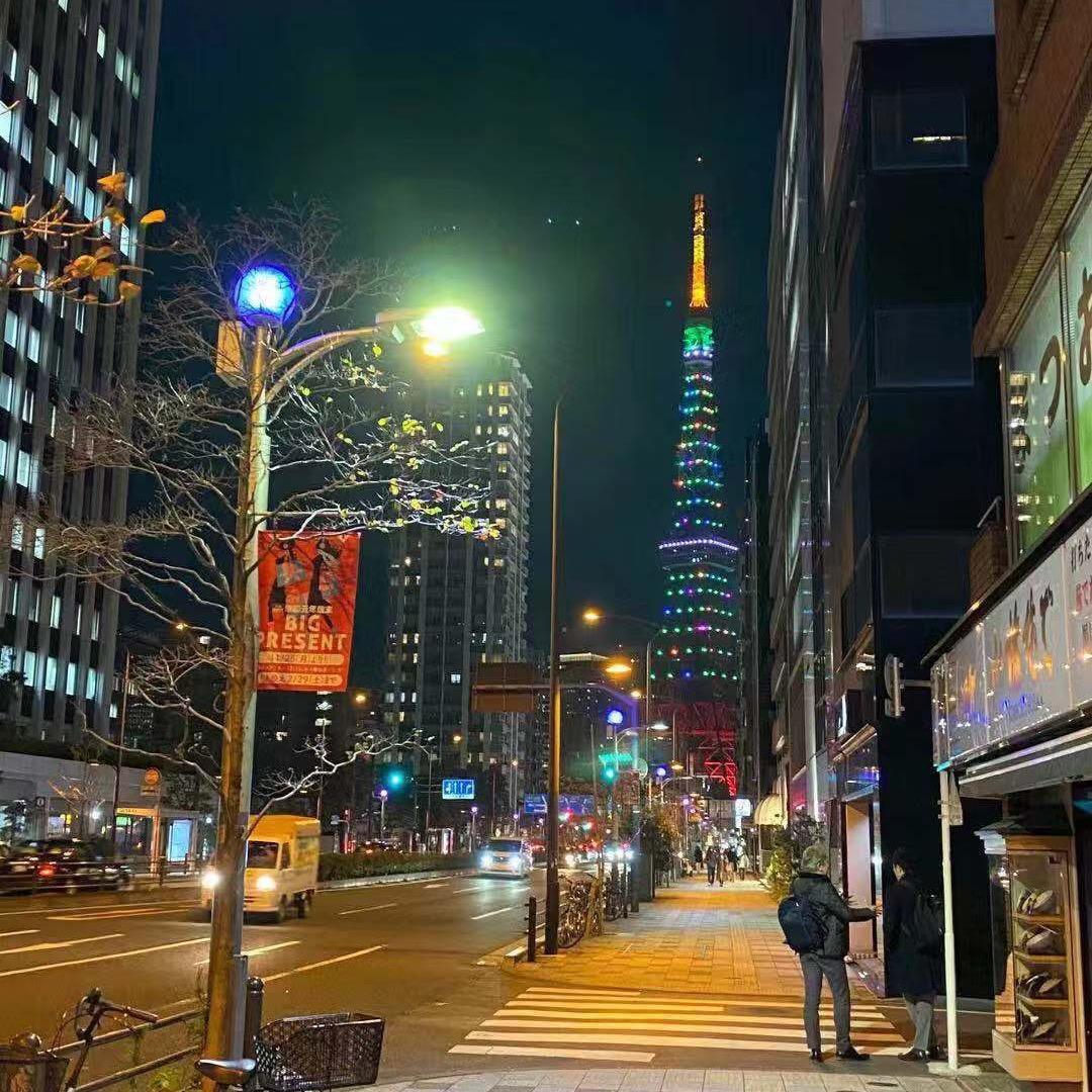 你 好·