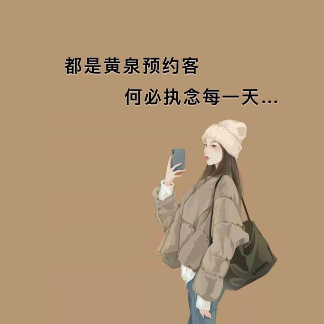 我叫李沐澄