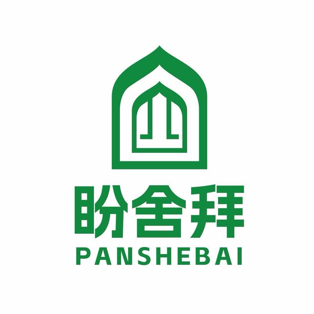 盼舍拜餐饮管理有限公司