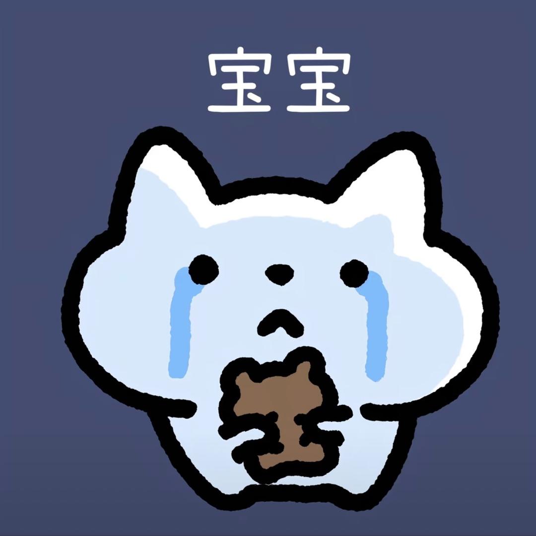 乌萨奇梦女