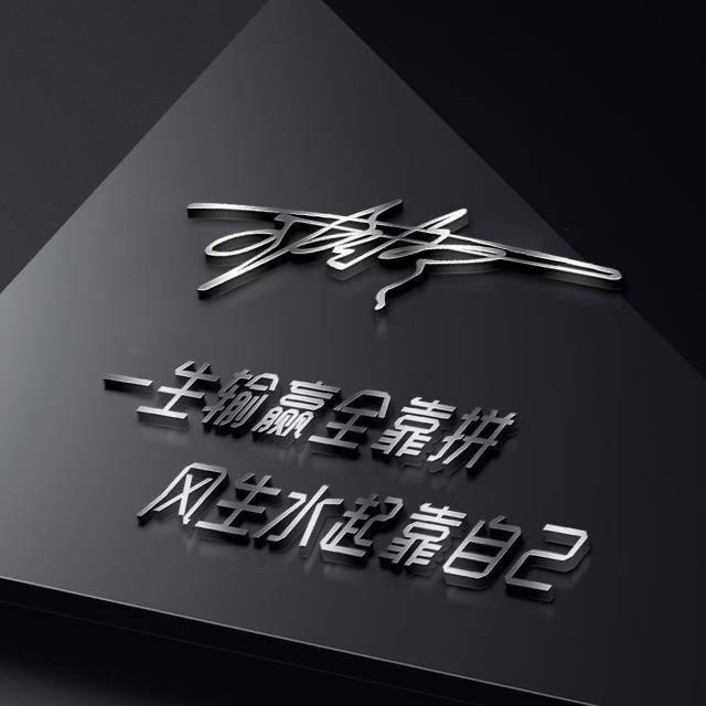 风 再起时
