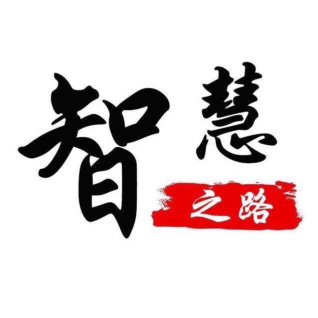 智慧人生张老师