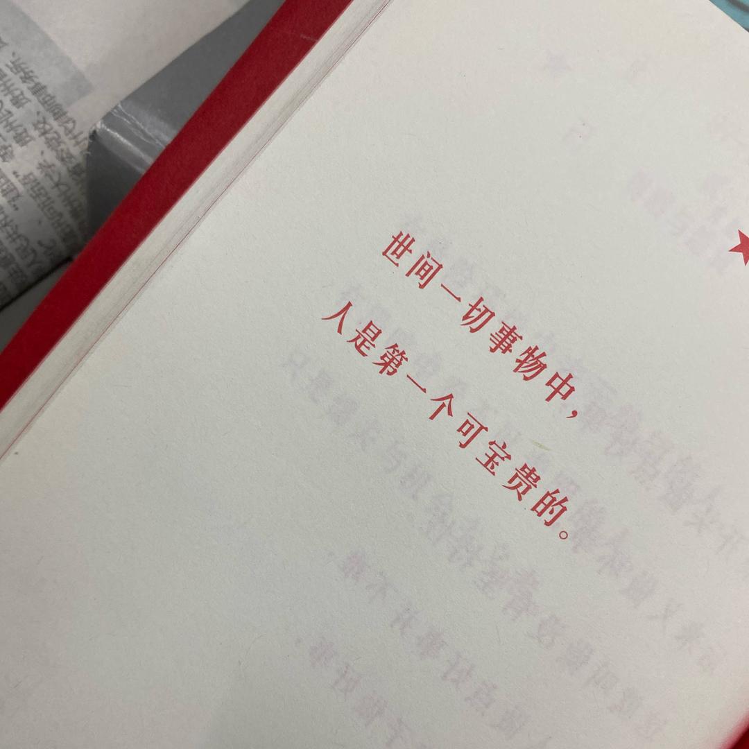不能低头弯腰的小张