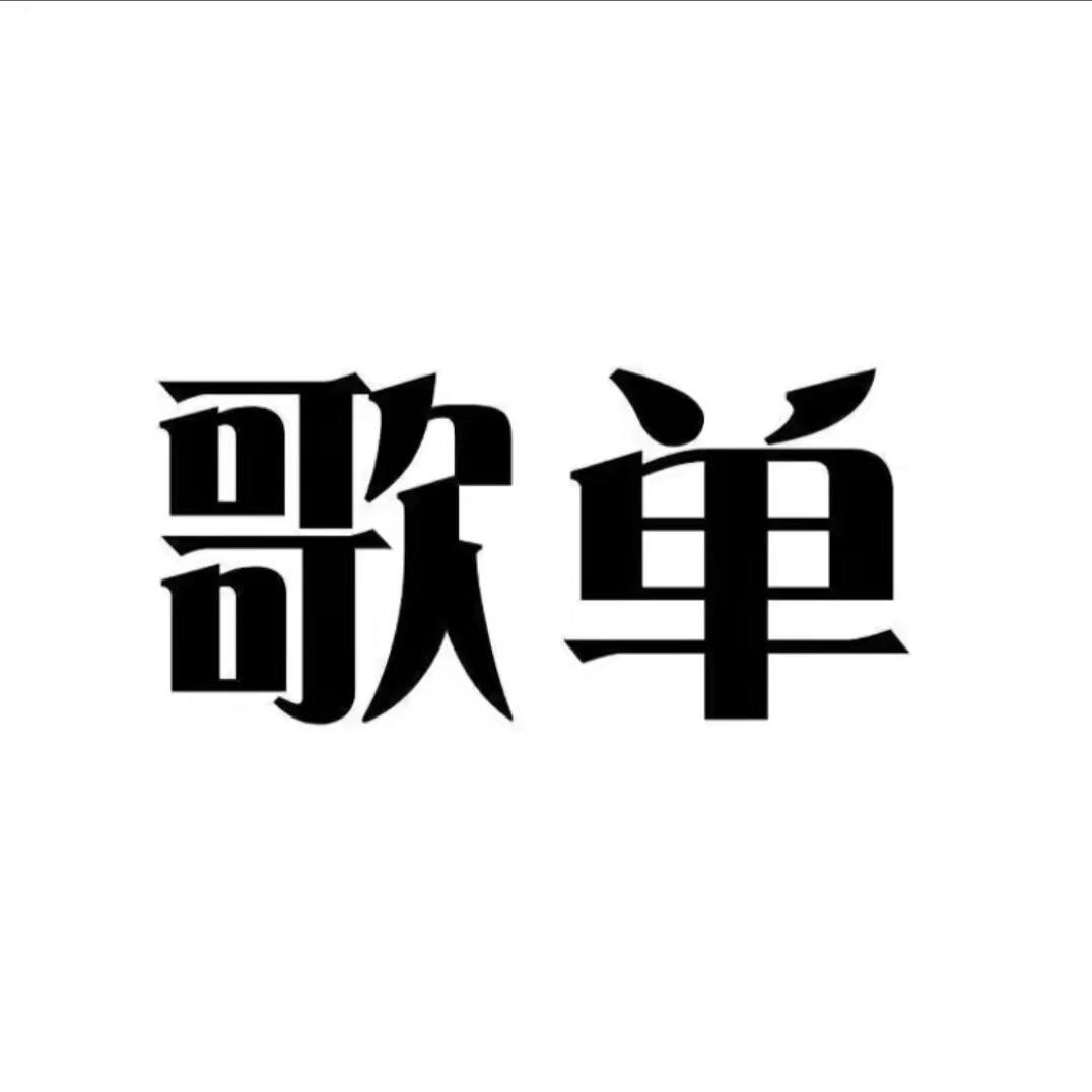 项城市茜姿凡百货店（个体工商户）
