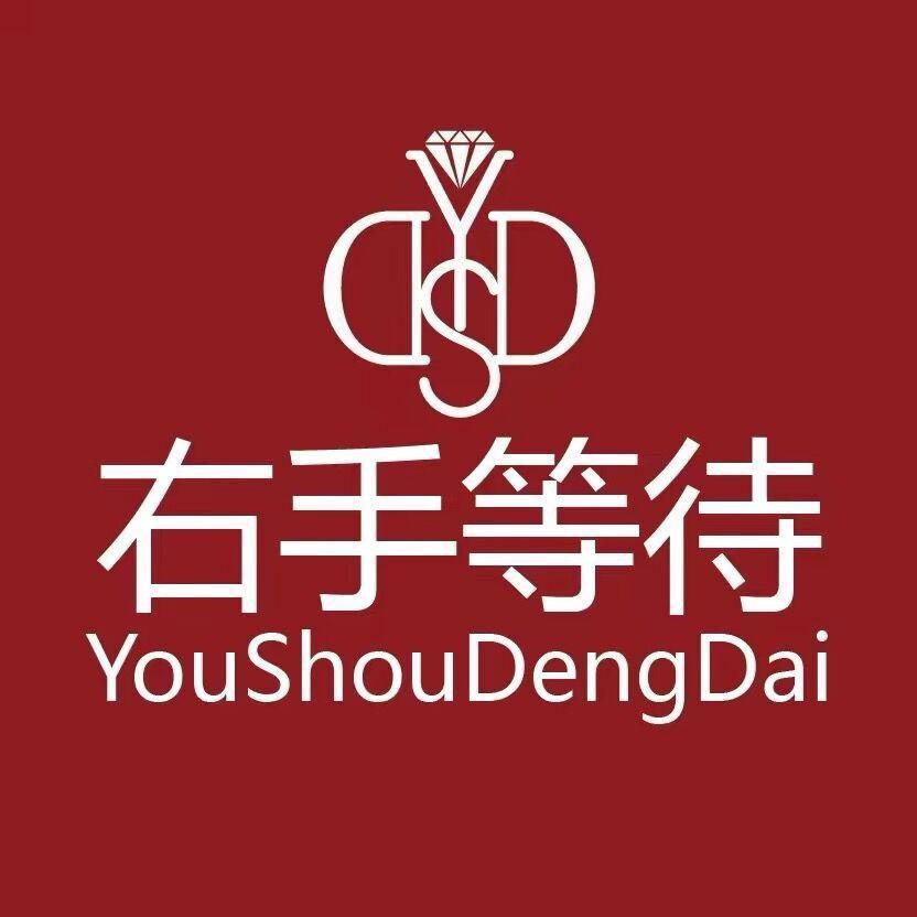 旺达首饰