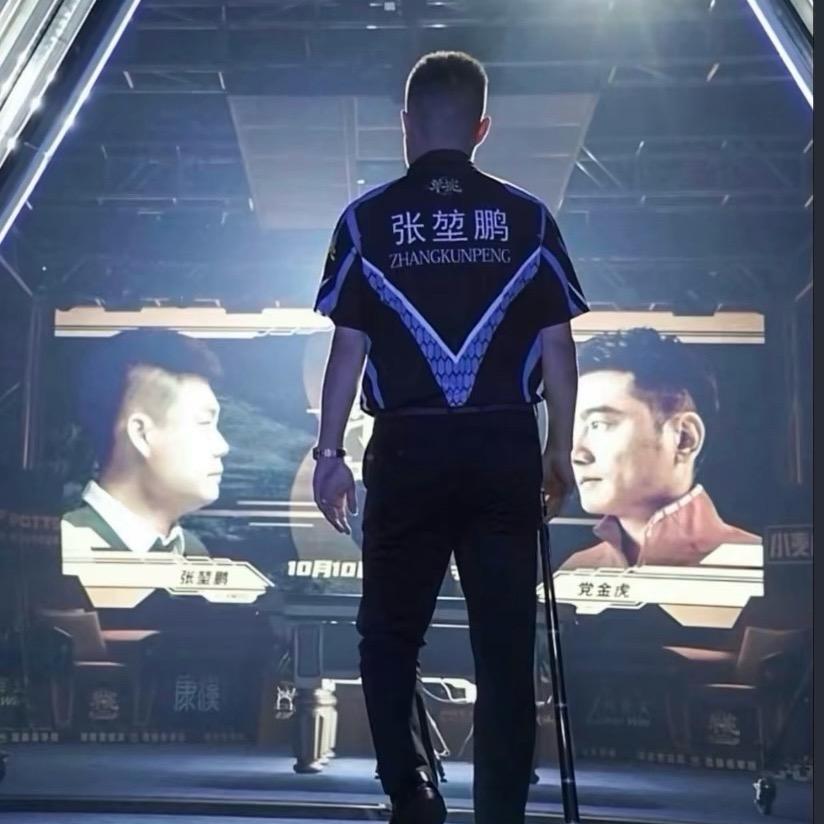 康乔盛世台球俱乐部