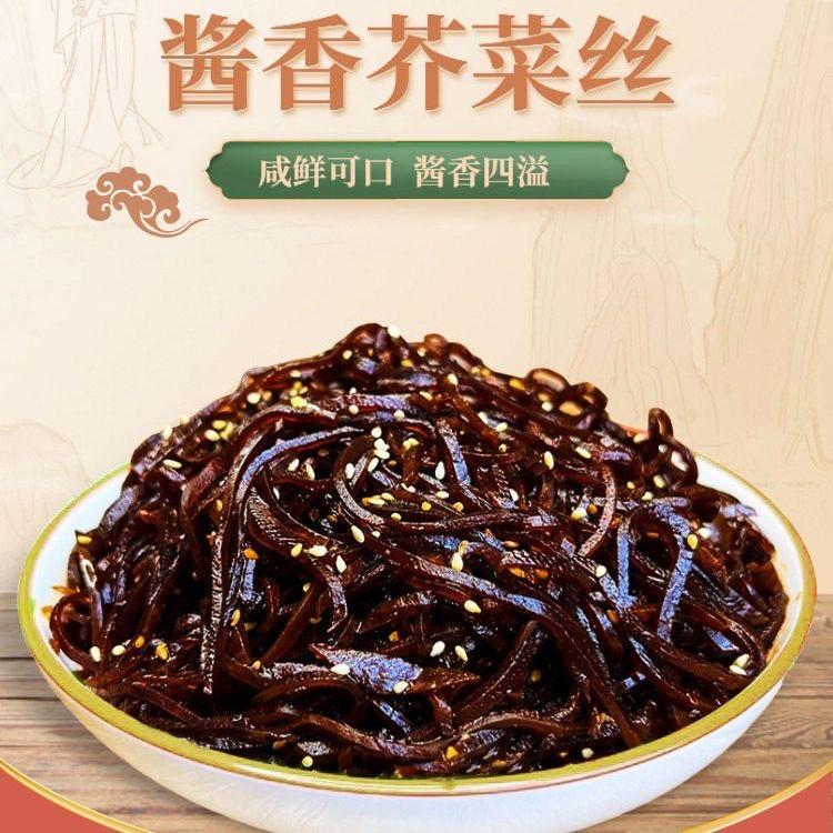 钱记酱菜配送中心