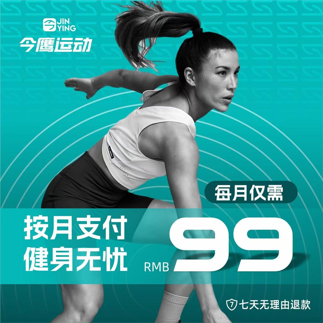 韩城谈健身行业（小助理）