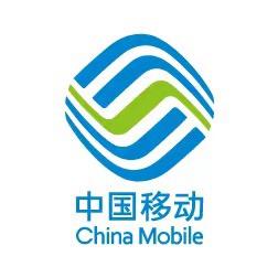 深圳移动