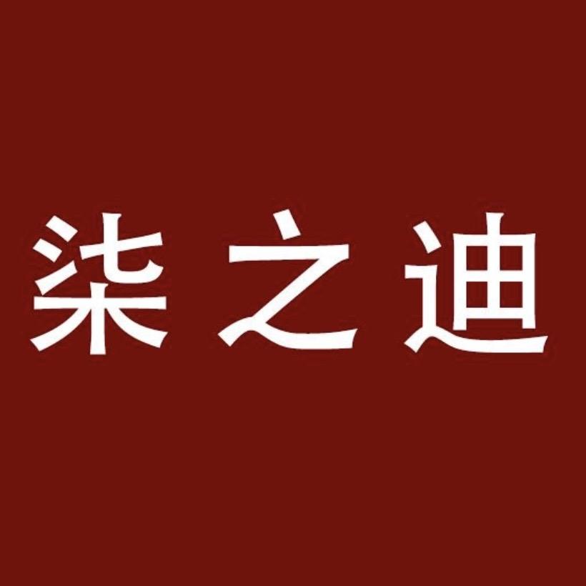 柒之迪商贸蛋制品专营店