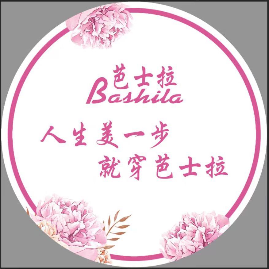 侯氏鞋业