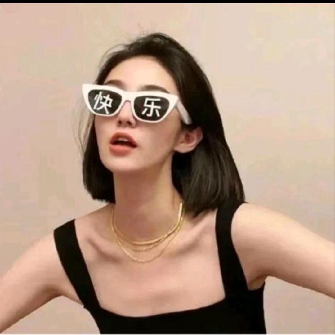 不眠.-
