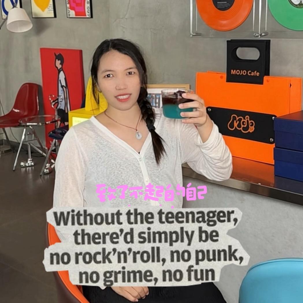 荭荭探店